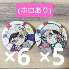 CR CRフェス　2024 Mondo 缶バッジ　まとめ売り　セット CR CRフェス 2024 缶バッジ mondo - メルカリ