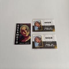 サカモトデイズ ランククッキー カード 名刺カード 坂本