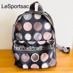 レスポートサック Lesportsac リュックサック レディース 美品 白 マルチ ディズニー レスポナイロン 中古 19 81の中古 未使用品を探そう メルカリ