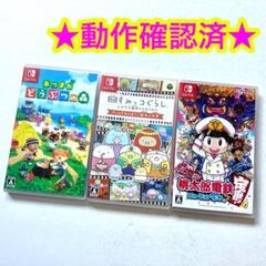 Switch あつまれ どうぶつの森 映画すみっコぐらし 桃太郎電鉄 3点セット Switch あつまれ どうぶつの森 映画すみっコぐらし 桃太郎電鉄 3