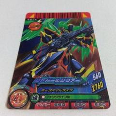 DCDダンボール戦機 第1弾　サンプルカード　超希少品 2025年最新】ダンボール戦機 カードの人気アイテム - メルカリ