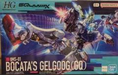 新品未開封 HG 1/144 ゲルググ ボカタ機(GQ) - メルカリ