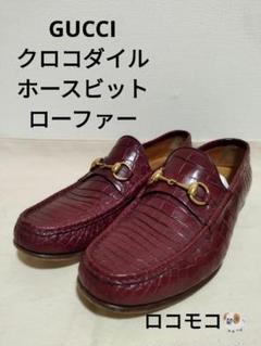2025年最新】グッチ クロコ 靴の人気アイテム - メルカリ