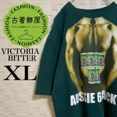 ビクトリアビター Tシャツ オーストラリアビール 企業系 グリーン XL 緑