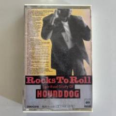 ハウンド・ドッグ Rocks To Roll volume 1 カセットてテープのサムネイル