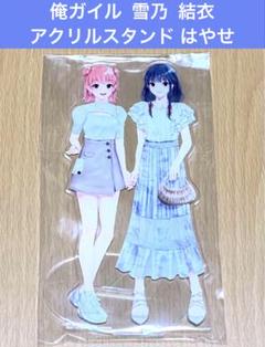 Amazon | やはり俺の青春ラブコメはまちがっている。シリーズ