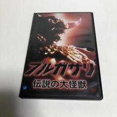 プルガサリ 伝説の大怪獣('85朝鮮民主主義人民共和国)