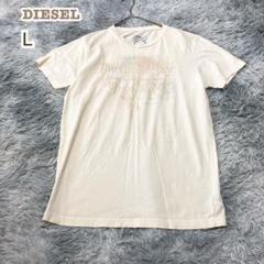 ディーゼル【L】半袖Tシャツ クルーネック コットン混 ヴィンテージ風
