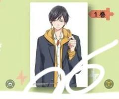 山田くんとLv999の恋をする( 1巻)/ましろ『TSUTAYA特典カード付き』