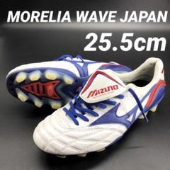 MORELIA WAVE JAPAN 復刻モデル 25.5 - メルカリ