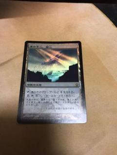 Foil 海の中心 御心の中古 未使用品を探そう メルカリ