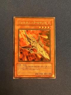 遊戯王　ヴォルカニックロケット　韓国版　シークレット　シク　2枚セット 遊戯王 ヴォルカニックロケット 韓国 シク シークレット - メルカリ