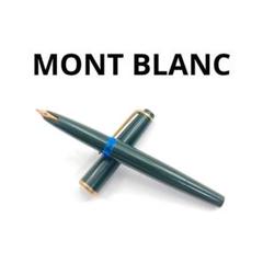MONTBLANC 万年筆　NO 32 　NO 22　まとめ売り MONTBLANC 万年筆 NO 32 NO 22 まとめ売り