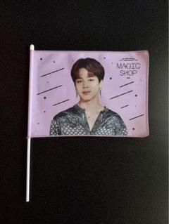bts ジミン トレカ マジショ マジックショップ ペンミ 2025年最新】bts magic shop トレカ ジミンの人気アイテム