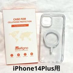 iPhone14Plus ケース クリア MagSafe対応 黄ばみなし