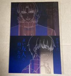 言峰綺礼 ポストカードの中古/未使用品 - メルカリ プレゼント限定版 言峰綺礼 イメージハーバリウム キャラクターグッズ