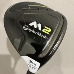 テーラーメイド M2 メンズゴルフ3HL カーボン 6S 16.5° 右利 FW 2025年最新】M2 3hl フェアウェイウッドの人気アイテム - メルカリ