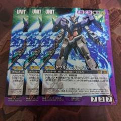 ガンダムウォーネグザ コレクタブル ダブルオークアンタ 1枚【極
