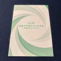 2025年最新】foresightの人気アイテム - メルカリ