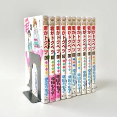2025年最新】君がトクベツ 全巻の人気アイテム - メルカリ