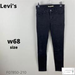 Levi's リーバイス311 ブラックデニム スキニーパンツ ストレッチ 24