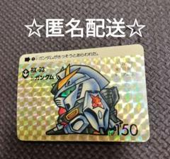 SDガンダム　カード　キラカード