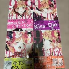 99%サキュバスちゃん　1〜4巻 白石ユキ
