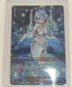 ヴァンガード AbsoluteZeroサジッタ LSP 1枚　lsr ヴァンガード Absolute Zero サジッタ LSR