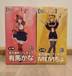 限定特典付き】【推しの子】 有馬かな: フィギュア・プラモデル