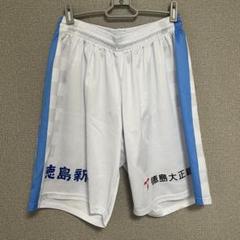 【美品】徳島ガンバロウズ オーセンティックゲームパンツ（AWAY）