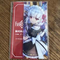 PSA10 カーマ(ミステイク) 最終再臨　FGOアーケード PSA10 カーマ (ミステイク) 最終再臨 フェイタル FGOアーケード