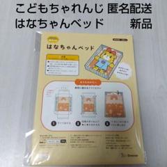 2025年最新】こどもちゃれんじ ぽけっと 2024の人気アイテム