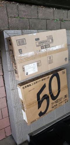 N釘、ロール釘。MAX FC50V8 N502箱セット新品