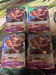 ワンピースカード　トラファルガーロー