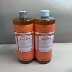 ドクターブロナー マジックソープ TE 946ml*2 蓋破損 即購入可