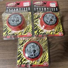 【10％OFF】 ハイパーヨーヨー ストームタイガー 新品未開封 3つセット スポーツトイ・アクショントイ