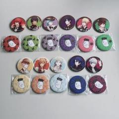 うたプリ カミュ 缶バッジ 20点 Sweets Vampire Ver. AGF2019 Q-pot.×うたの☆プリンスさまっ♪ Sweets Vampire｜うた