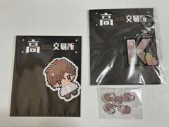 2025年最新】高田村の人気アイテム - メルカリ