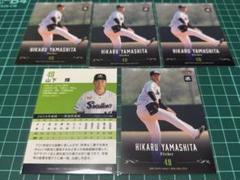 BBM 東京ヤクルトスワローズ　山下輝　セットのサムネイル