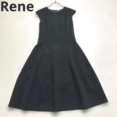 【美品✨】ルネ　ワンピース　ロングワンピース ジップ　パール　34 パール付きキャミワンピース/ロングジャンスカ（ワンピース