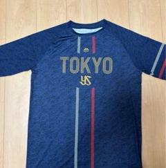 【新品未開封】東京ヤクルトスワローズ　プロコレ　ジャージシャツ ユニホーム | 東京ヤクルトスワローズ オフィシャルネットショップ