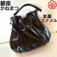 2025年最新】カネマツ バッグ 未使用の人気アイテム - メルカリ