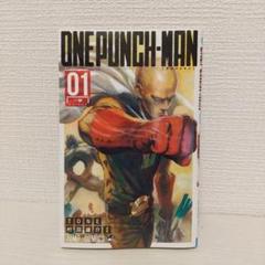 【希少】ワンパンマン　第1巻　初版　帯付き　一巻　ONE PUNCH MAN 希少】ワンパンマン 第1巻 初版 帯付き 一巻 ONE PUNCH MAN