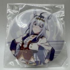 ウマ娘 2nd イベント 缶バッジ オグリキャップ 新品 ウマ娘 2nd イベント 缶バッジ オグリキャップ 新品 - メルカリ