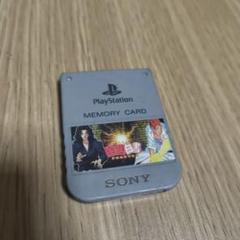 PS PS1 プレステ1用 メモリーカード/ソニー純正/日本製　ケース付き
