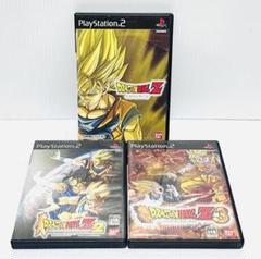 PS2 ドラゴンボール Z Z2 Z3 3本 セット