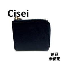 新品　Cisei シセイ チセイ　長財布　ウォレット　ラウンドファスナー　メンズ Cisei シセイ チセイ P0967 LD 長財布 ウォレット ラウンド