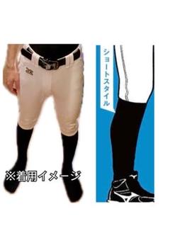 ミズノ ユニフォーム パンツ ショートフィット