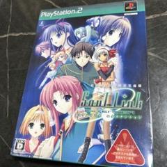 Soul Link Extension (PS2)