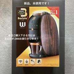 ★新品未使用品★ ネスカフェ ゴールドブレンド バリスタ HPM9639-WB Amazon | ネスカフェ ゴールドブレンド バリスタ フィフティ